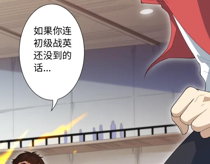 Ultimate Soldier Ch.37 p87