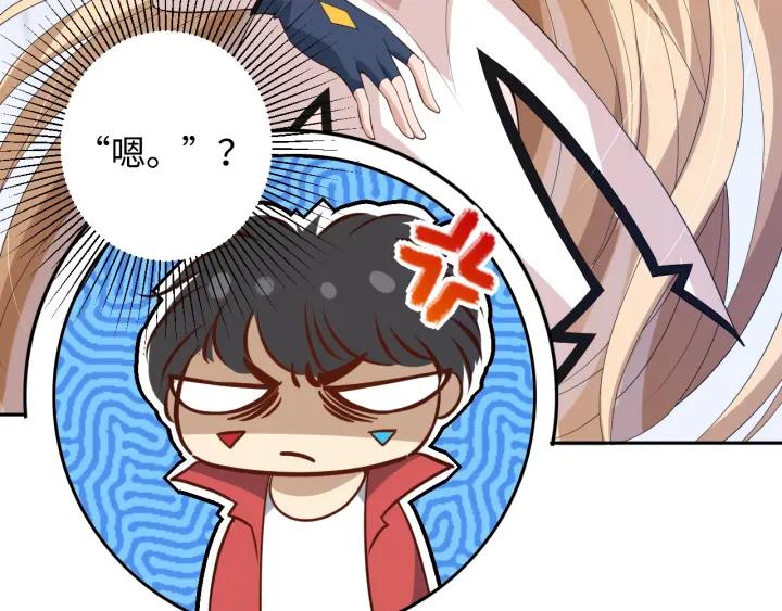 Ultimate Soldier Ch.37 p9
