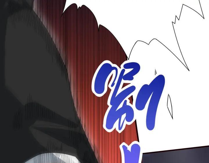 Ultimate Soldier Ch.37 p93