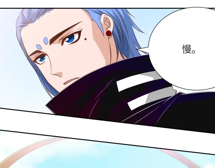 Ultimate Soldier Ch.38 p102