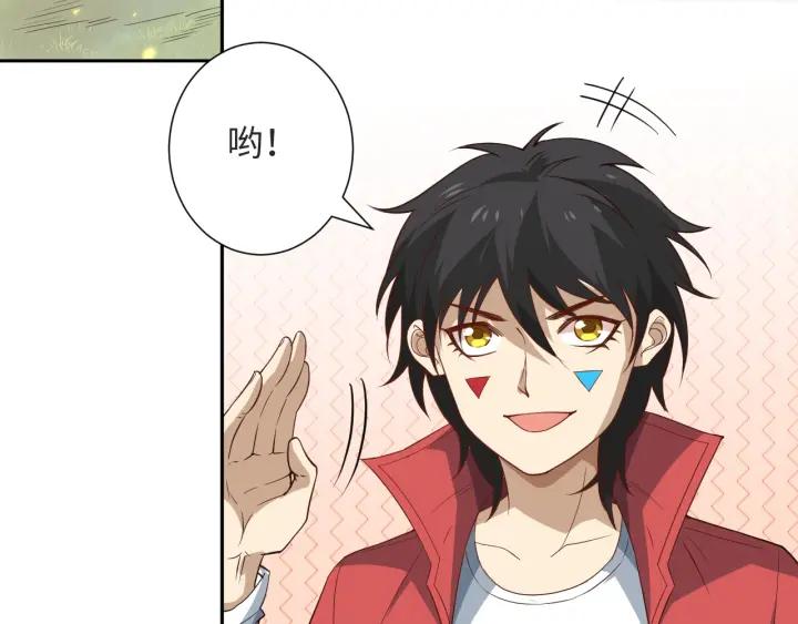 Ultimate Soldier Ch.38 p104