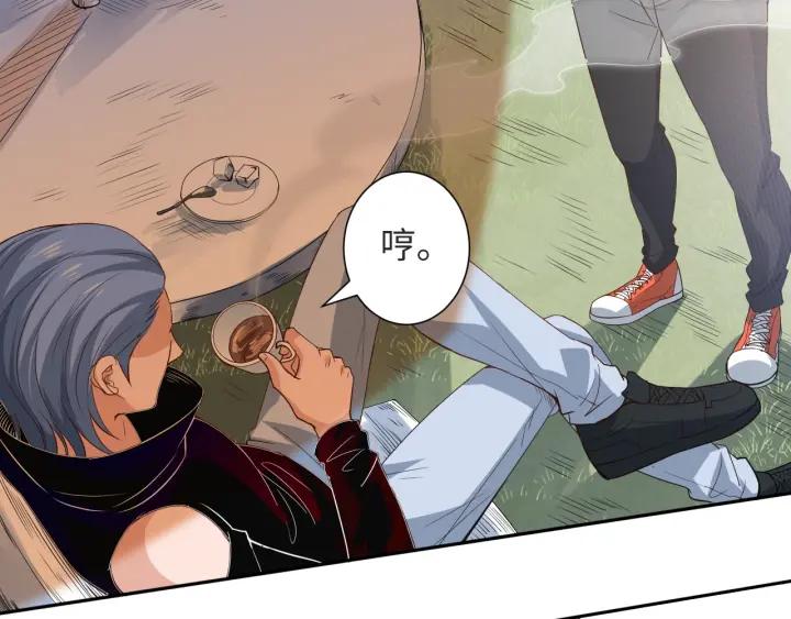 Ultimate Soldier Ch.38 p106