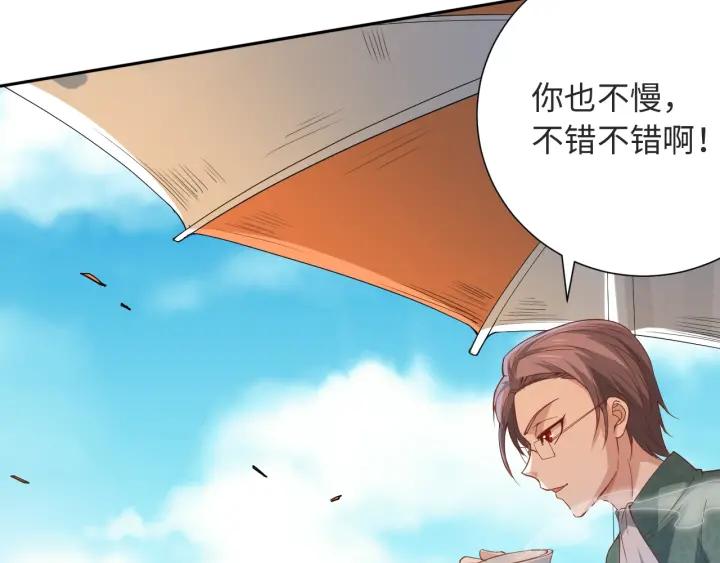 Ultimate Soldier Ch.38 p107