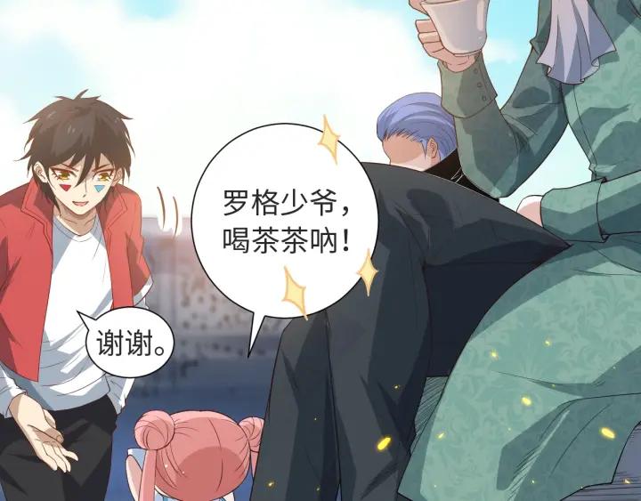 Ultimate Soldier Ch.38 p108