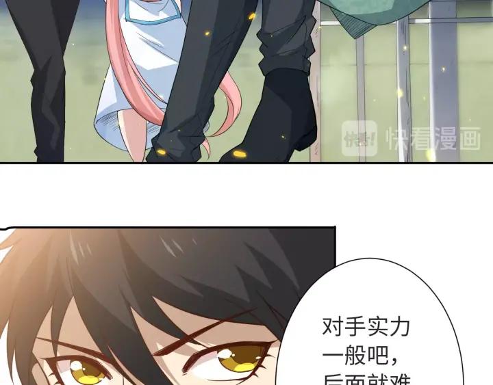 Ultimate Soldier Ch.38 p109
