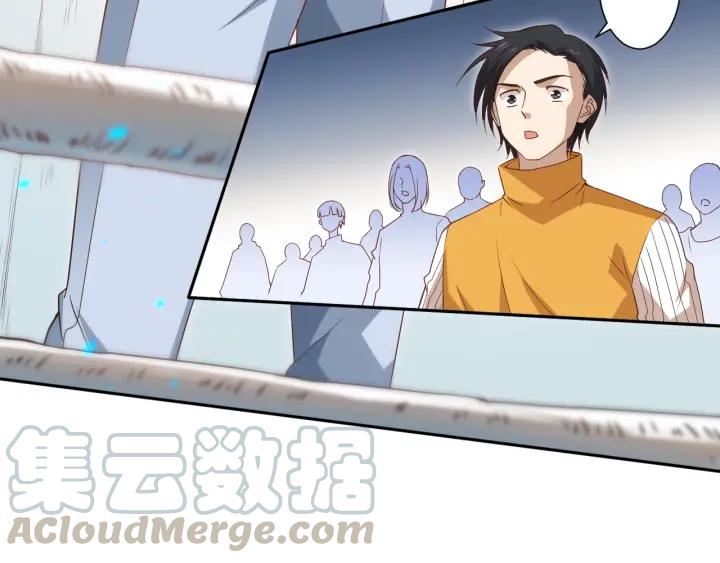 Ultimate Soldier Ch.38 p11