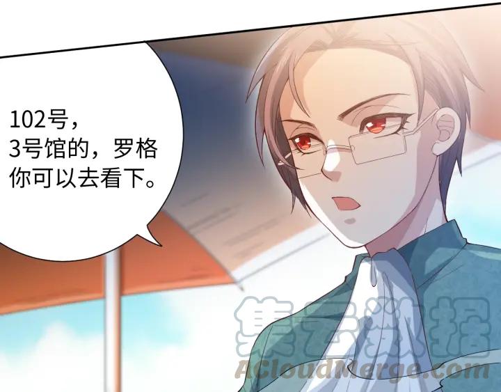 Ultimate Soldier Ch.38 p111