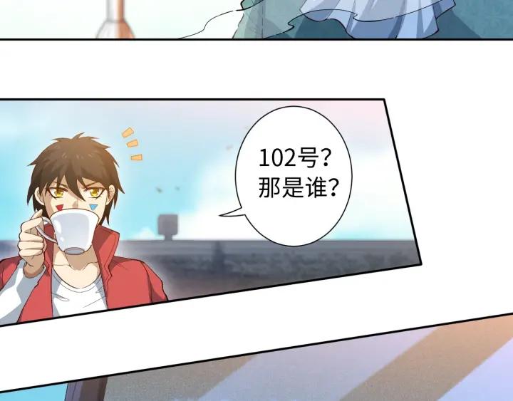 Ultimate Soldier Ch.38 p112