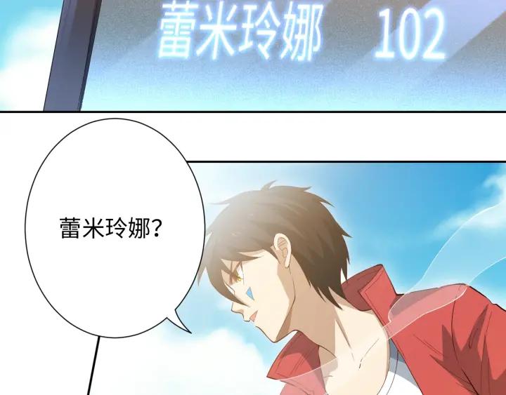 Ultimate Soldier Ch.38 p113