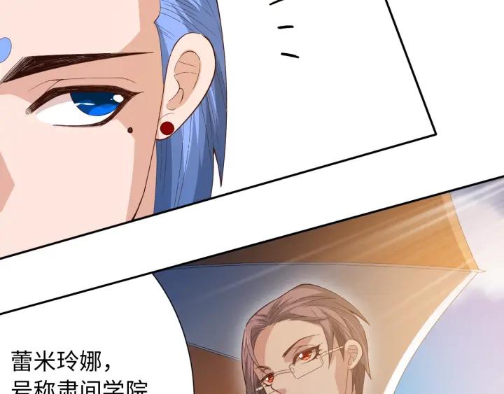 Ultimate Soldier Ch.38 p115