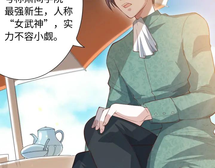 Ultimate Soldier Ch.38 p116