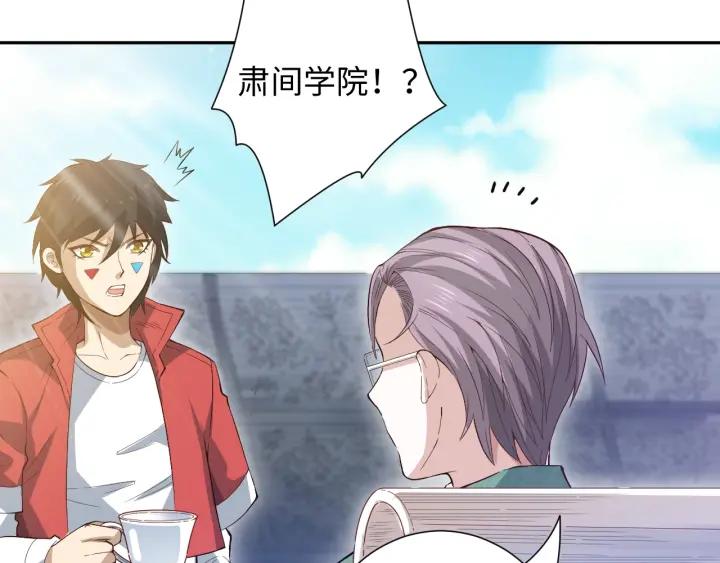 Ultimate Soldier Ch.38 p118
