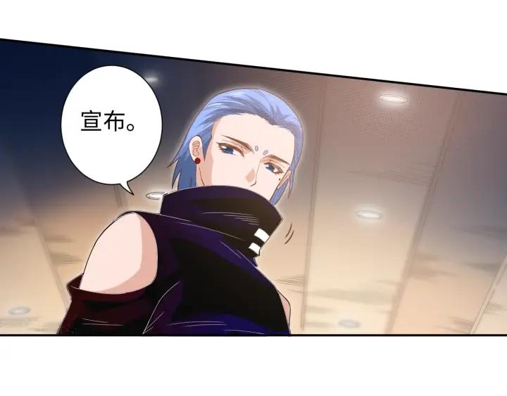 Ultimate Soldier Ch.38 p12
