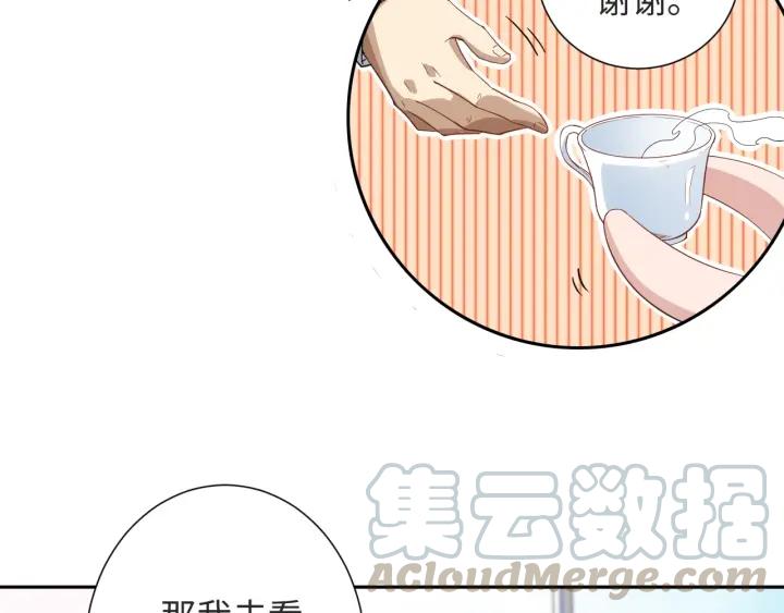 Ultimate Soldier Ch.38 p121