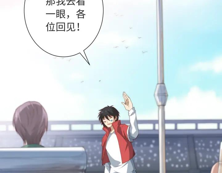 Ultimate Soldier Ch.38 p122