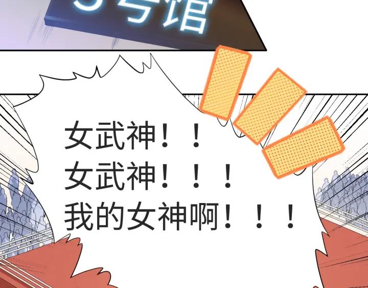 Ultimate Soldier Ch.38 p124