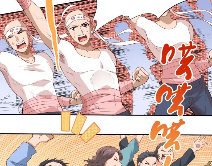 Ultimate Soldier Ch.38 p126