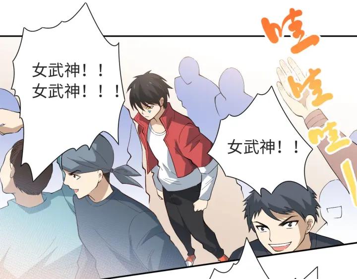 Ultimate Soldier Ch.38 p129