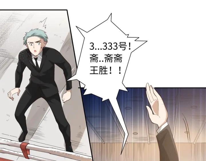 Ultimate Soldier Ch.38 p13