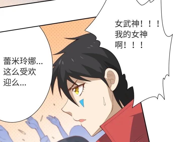 Ultimate Soldier Ch.38 p130