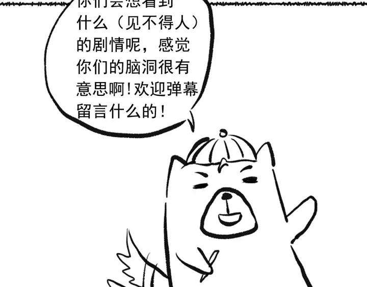 Ultimate Soldier Ch.38 p142
