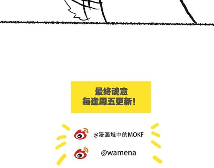Ultimate Soldier Ch.38 p143