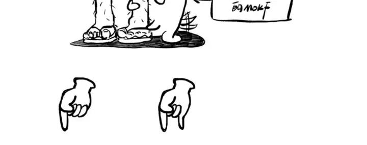 Ultimate Soldier Ch.38 p145