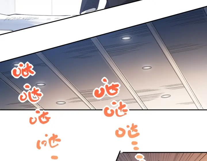 Ultimate Soldier Ch.38 p15