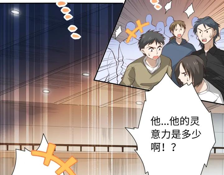 Ultimate Soldier Ch.38 p16