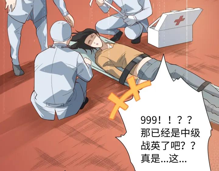 Ultimate Soldier Ch.38 p18