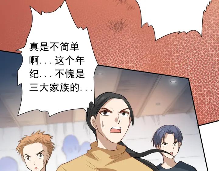 Ultimate Soldier Ch.38 p19