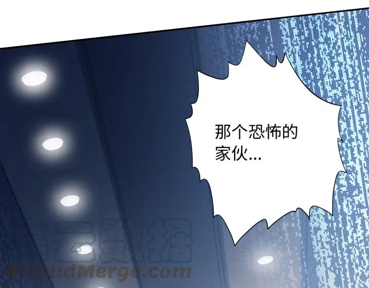 Ultimate Soldier Ch.38 p21