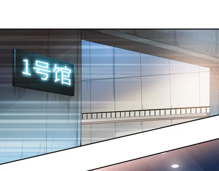 Ultimate Soldier Ch.38 p26