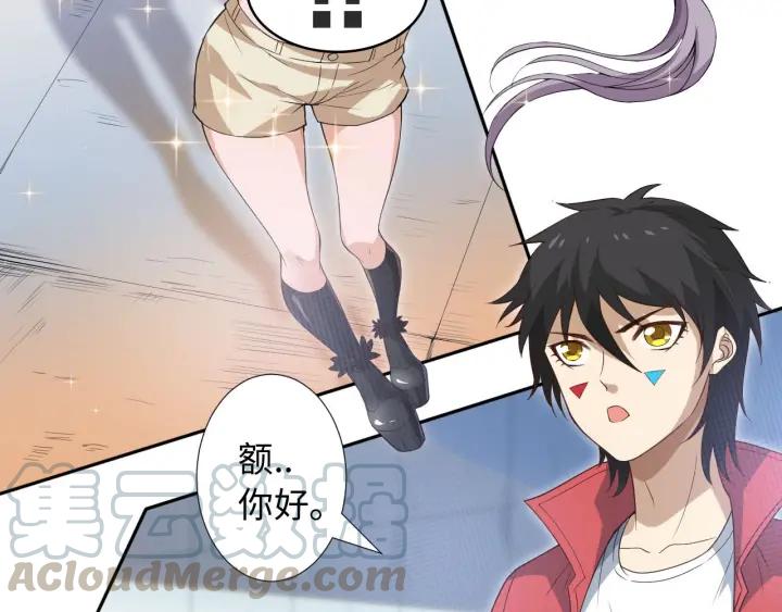 Ultimate Soldier Ch.38 p31