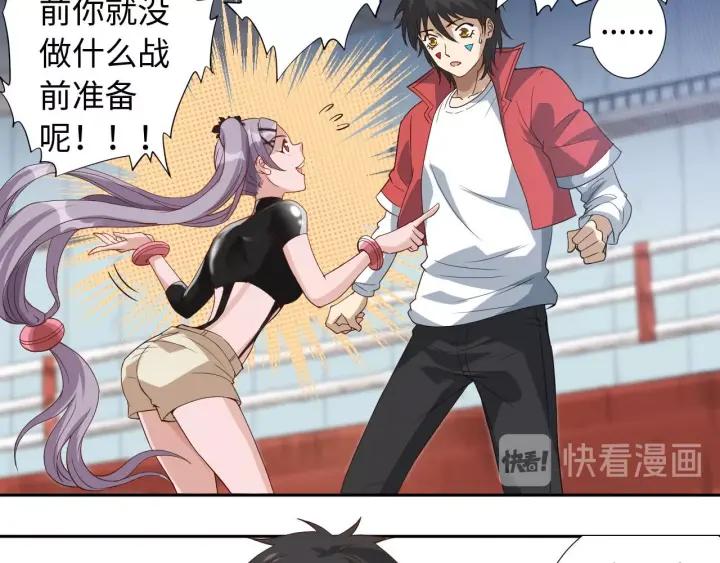 Ultimate Soldier Ch.38 p33