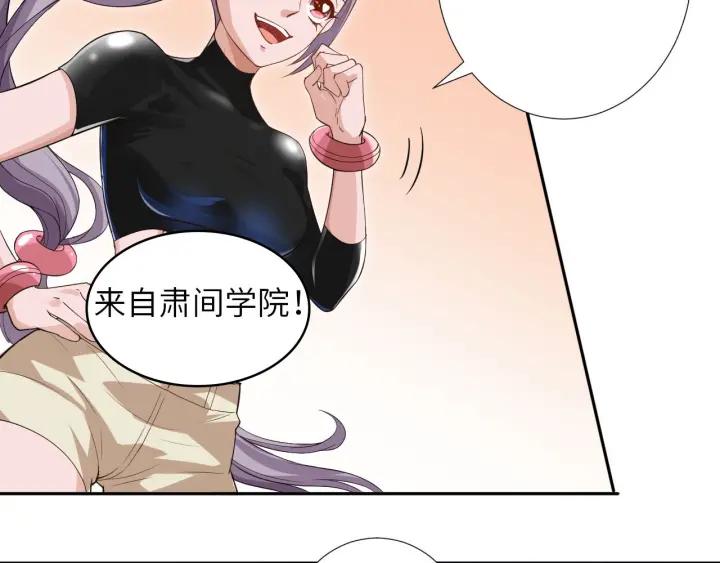 Ultimate Soldier Ch.38 p35