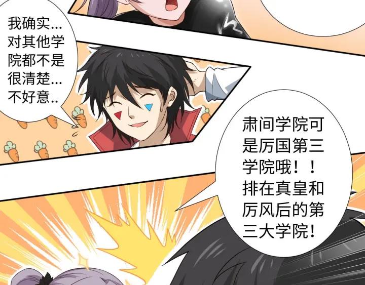 Ultimate Soldier Ch.38 p37