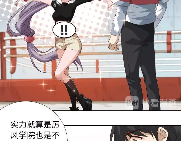 Ultimate Soldier Ch.38 p40