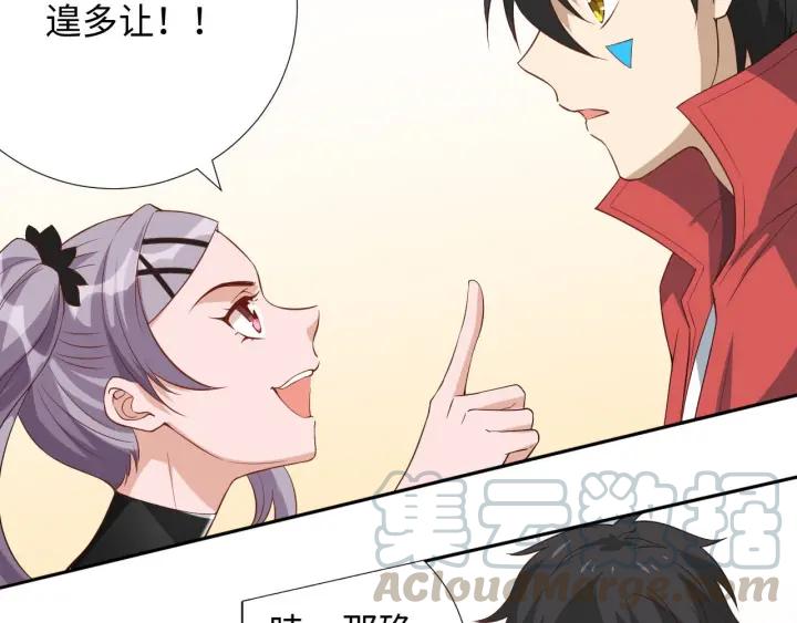 Ultimate Soldier Ch.38 p41