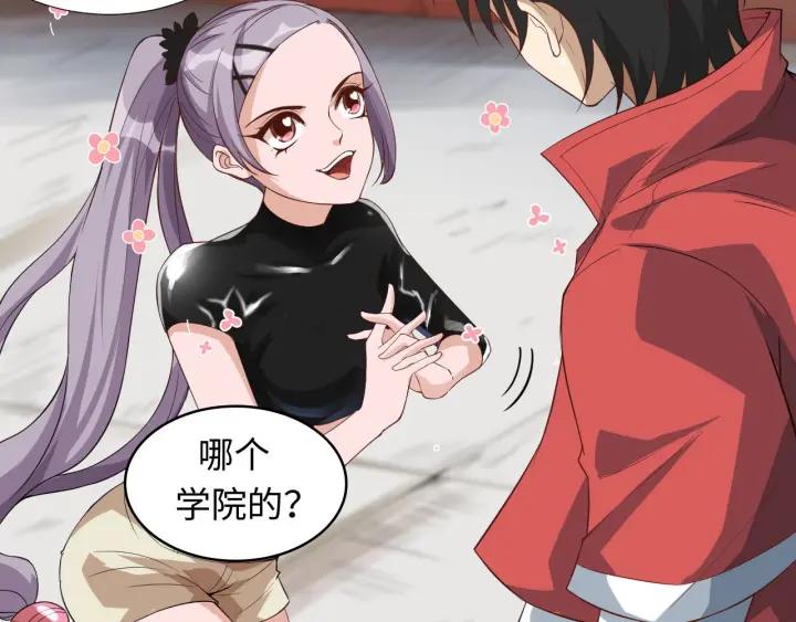Ultimate Soldier Ch.38 p44