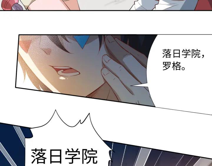Ultimate Soldier Ch.38 p45