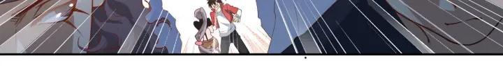 Ultimate Soldier Ch.38 p47