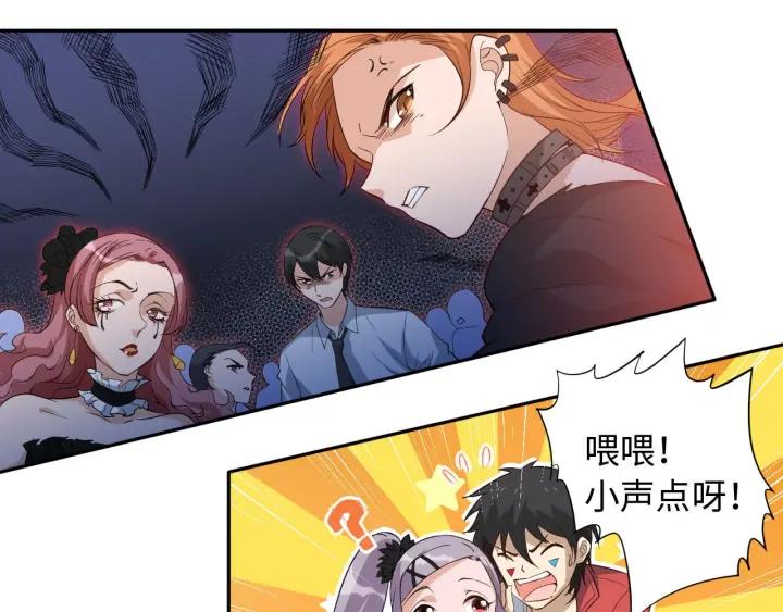 Ultimate Soldier Ch.38 p48