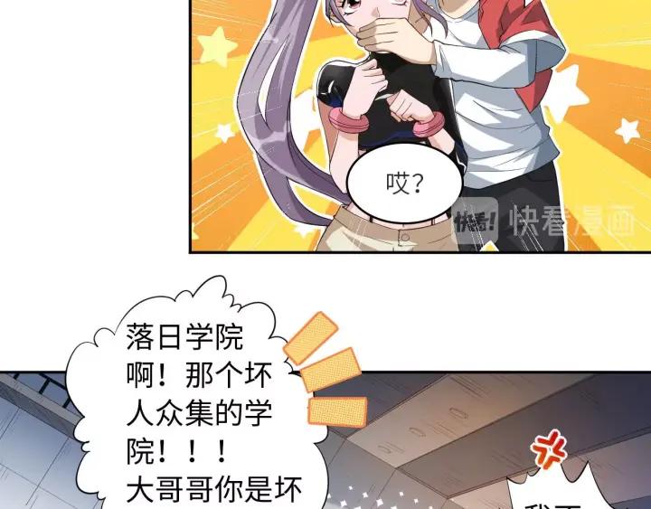 Ultimate Soldier Ch.38 p49