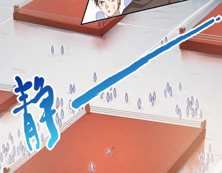 Ultimate Soldier Ch.38 p5