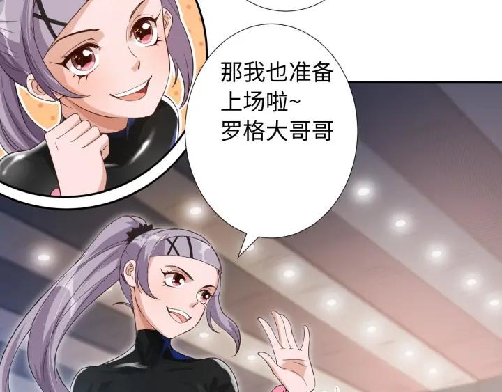 Ultimate Soldier Ch.38 p53