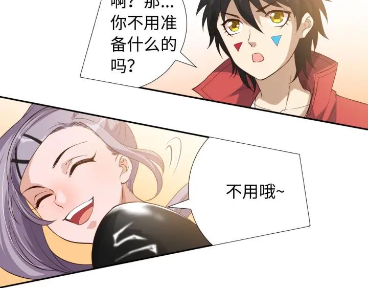 Ultimate Soldier Ch.38 p55