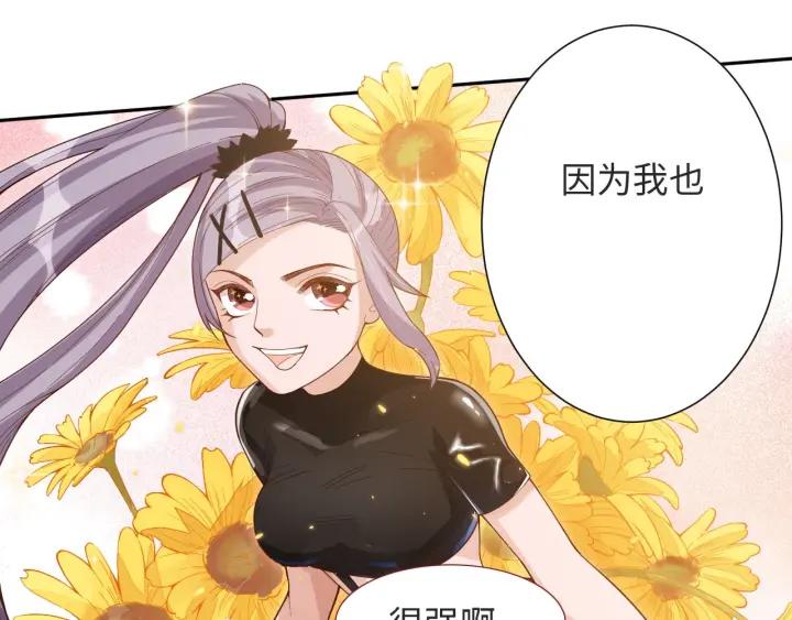 Ultimate Soldier Ch.38 p57