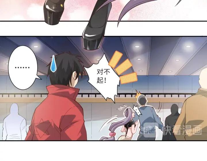 Ultimate Soldier Ch.38 p59