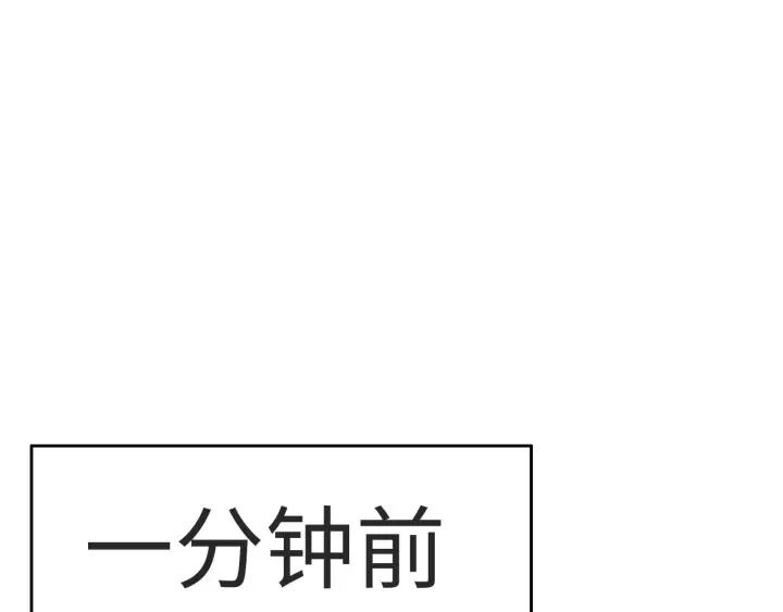 Ultimate Soldier Ch.38 p60